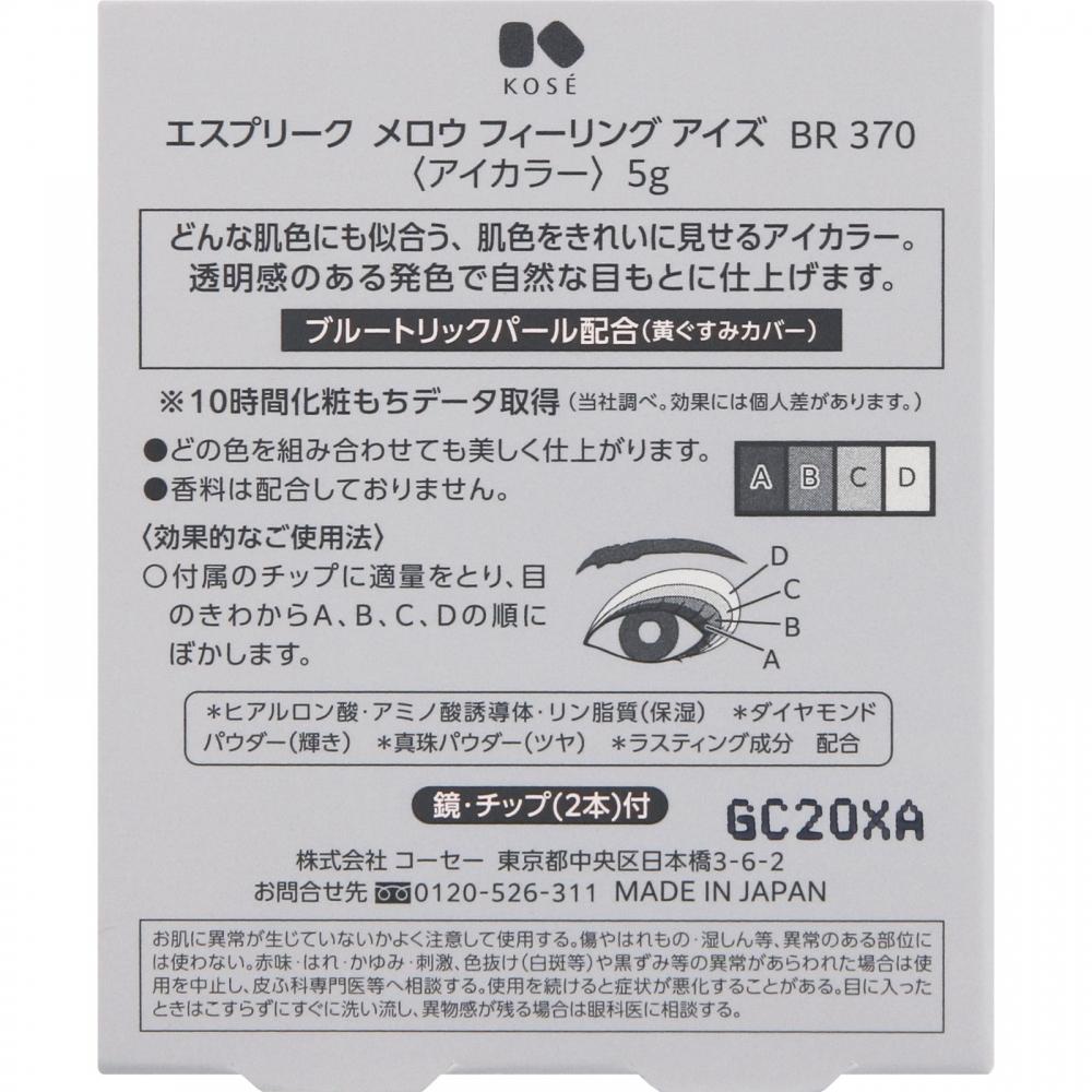 S Prik koSe S Prik Mellow Feeling Ice Br370 Punk Grown SerieS 5g