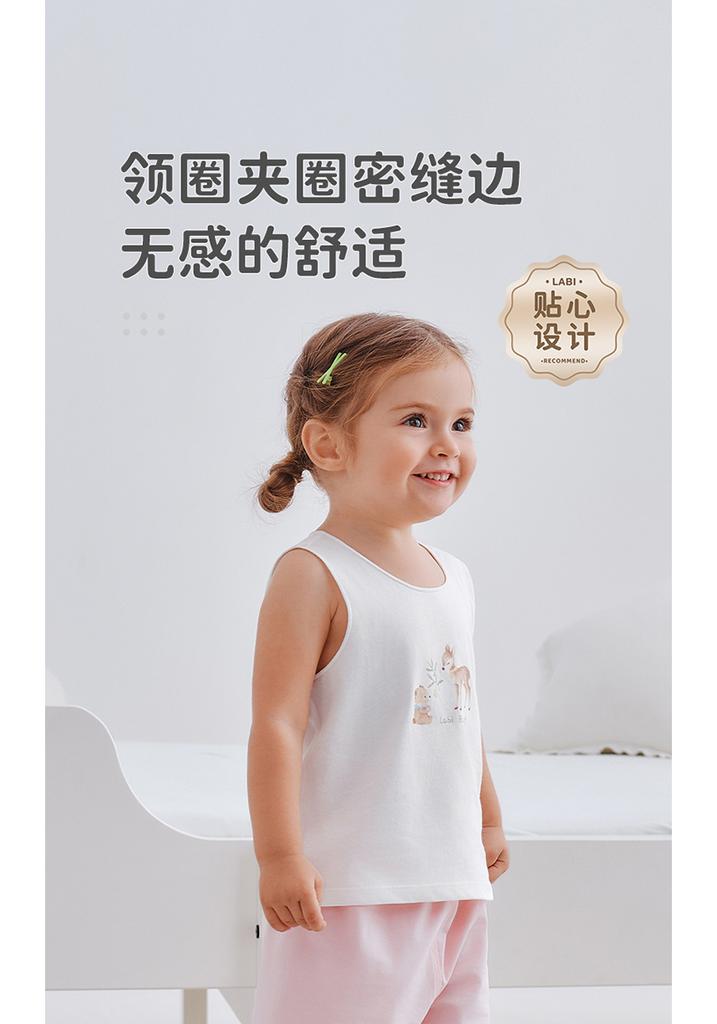 Jungle Bear Underwear Round Neck Tank Top (2-piece Set)