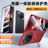 Slim Matte TPU Case With Kickstand Honor Magic V6 Shockproof Anti-Slip Anti-Fingerprint All-in-One Cover Film