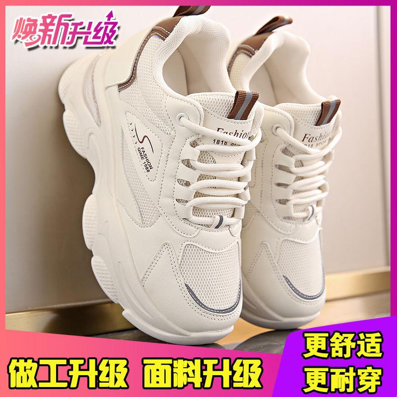 

Dopamine wear-resistant women 2024 summer new popular small low-top leisure sports mesh heightening shoes women 35 хаки