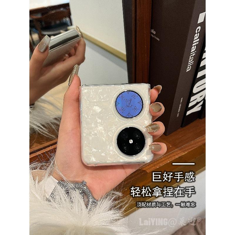 Applicable Huawei pocket2 mobile phone case light luxury beautiful shell pattern p50pocket S silicone soft edge pura x