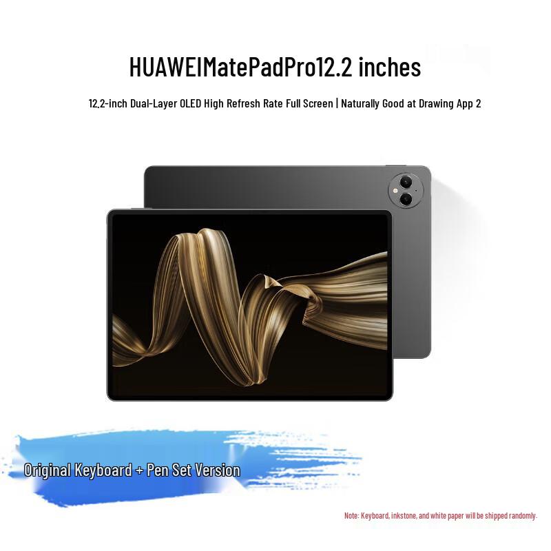 

Huawei MatePad Pro 12.2-inch Tablet (CN version) 12GB/256GB