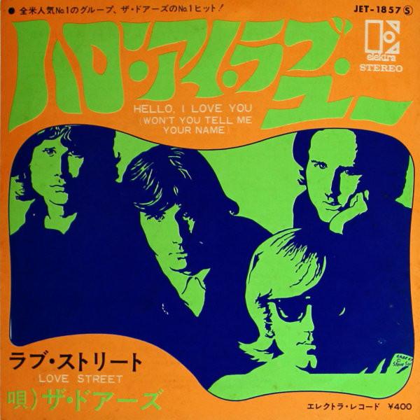 

7inch Record DOORS - Hello I Love You / Love Street JET1857 ELEKTRA 1968 Japan Rock