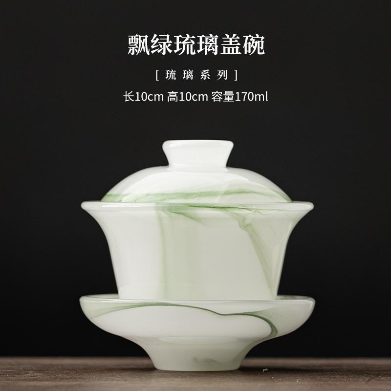 170ML Ancient Method Azure Stone Gaiwan Vintage Three Piece Non Hot Tea Tureen Household Tea Brewing Cover Bowl Drinkware Craft
