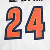 Li Ning Basketball Apparel Unisex AAYV643-1