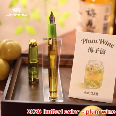 2026 Limited Edition ! JINHAO 82 Fountain Pen EF/F/M Gold Clip Writing Smooth Stationery School Office Supplies