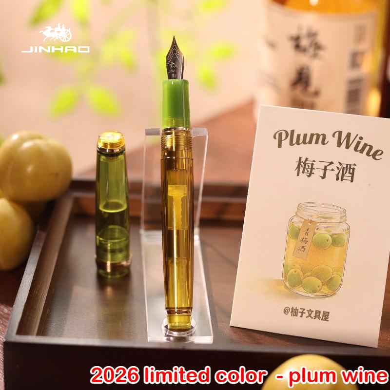 2026 Limited Edition ! JINHAO 82 Fountain Pen EF/F/M Gold Clip Writing Smooth Stationery School Office Supplies