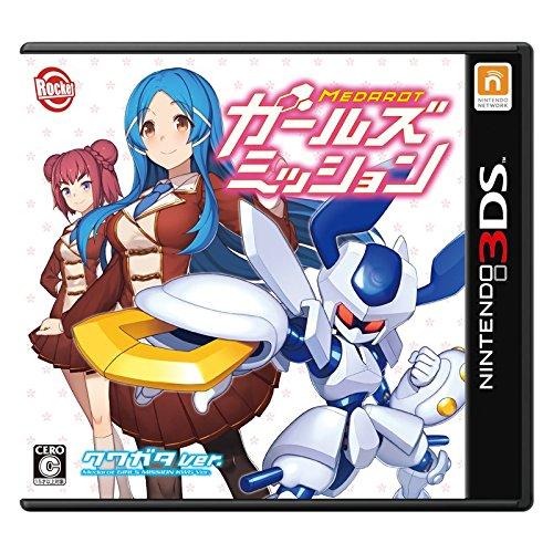 

Medarot Girls Mission Stag Beetle Ver. - 3DS