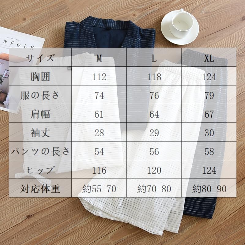 BIIYUHN Jinbei Japanese Double Gauze Top and Bottom Loose Perfect for Hospital Nursing Hot Spring and and Autumn Men's Pajamas, 100% Cotton, Style,