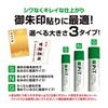 Tombow Pencil PiT Glue Stick To Use Even On Thin G Size 20 Sticks Wrinkle-Free (Easy Paper) (39g) PT-GAS-20P