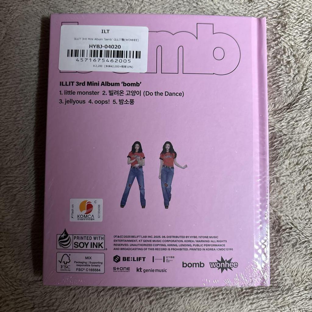 [USED] ILLIT Wonhee Album Bomb