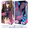 Hypnotic Sex Guidance Sakura Miyajima [Rene GIFT]