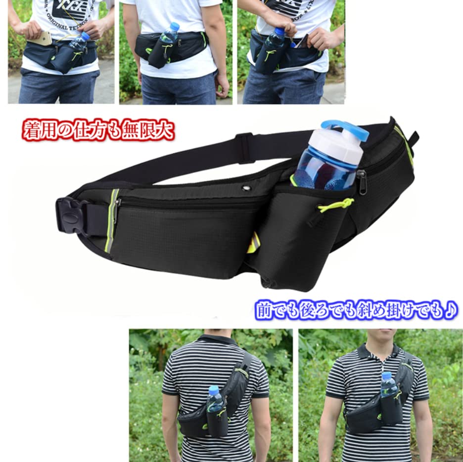 Sokure Running Running Jogging Waist Running Bottle Jogging Bag Bag, Pouch, Pouch, Bag, Pouch, (Black)