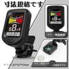 DACAIFH Guitar Tuner Tuning Tuner with Color Audio Full for Black Meter, High-Precision Clip-On Display, Tone, 360° Rotation, Bass/Ukulele/Violin,