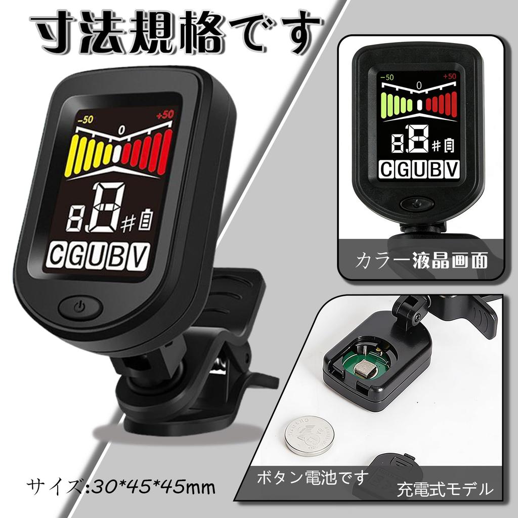DACAIFH Guitar Tuner Tuning Tuner with Color Audio Full for Black Meter, High-Precision Clip-On Display, Tone, 360° Rotation, Bass/Ukulele/Violin,