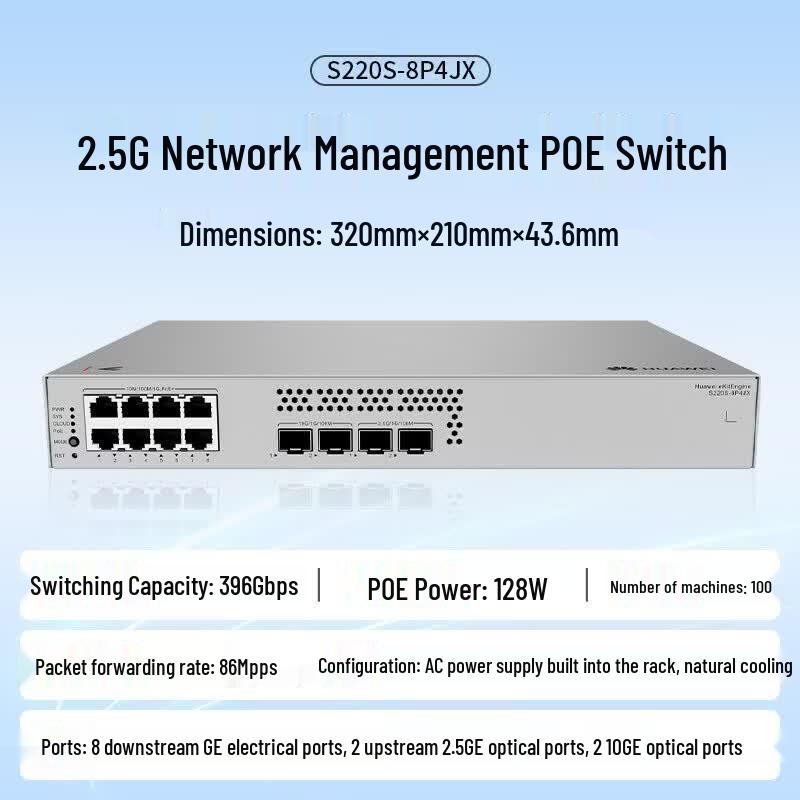Huawei Kunling S220S 8-Port Gigabit Managed PoE Switch