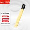 Pantum CTO-850XY Original Yellow Super High Capacity Toner Cartridge