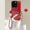 Happy New Year, Suitable for Apple 17Pro New 15 Flip Fur iPhon16promax Anti-drop Fine Hole 14