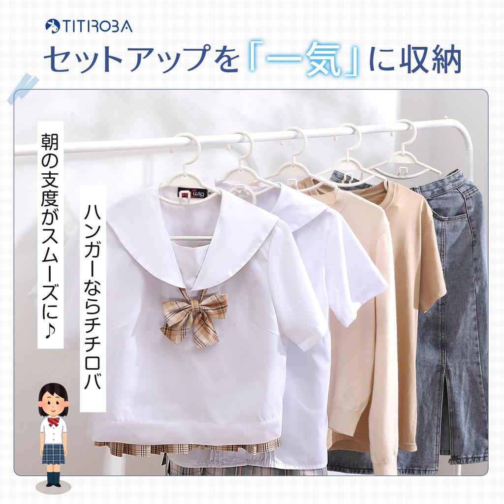 Hanger Is All You Need for Both Tops and TITIROBA Hanger with Connecting Rotating Laundry White [One Bottoms] Clip, Non-slip, Hook, Hook, Unbendable,