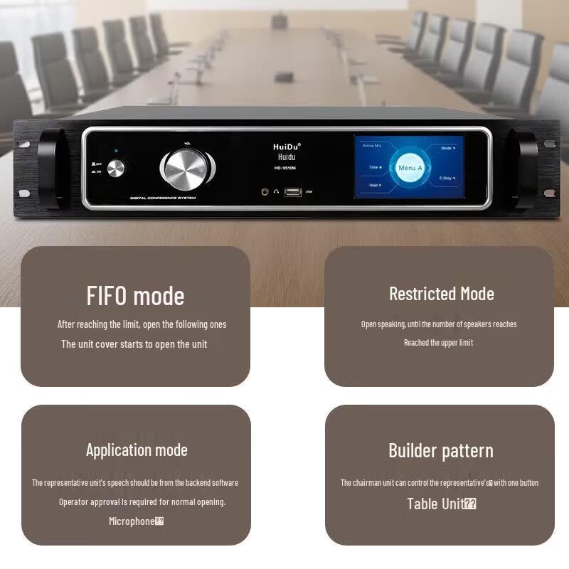 HuiDu Professional Digital Conference System (CN version)