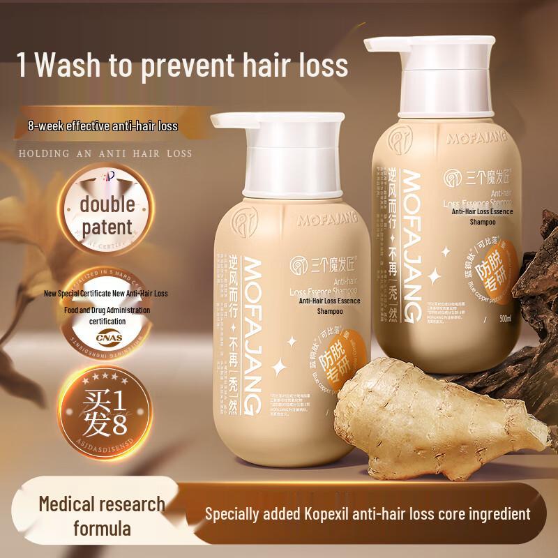 

Three Magic Craftsmen Anti-Hair Loss Shampoo