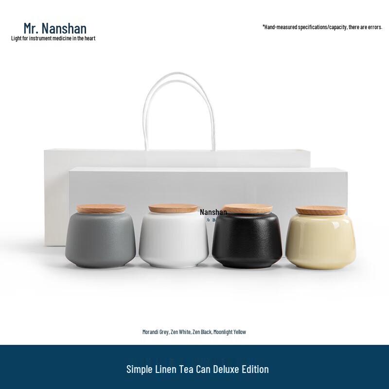 

Nanshan Ceramic Tea Storage Jar