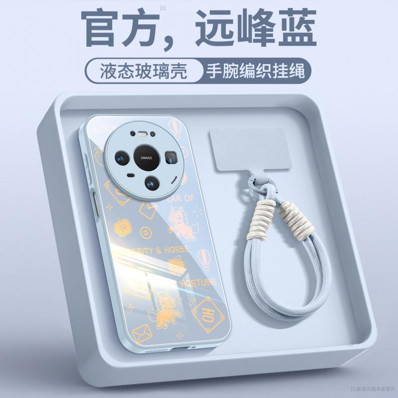 Applicable To Huawei Mate80promax Mobile Phone Case New Year of the Horse Mate60pro + Red Protective Case Mate70