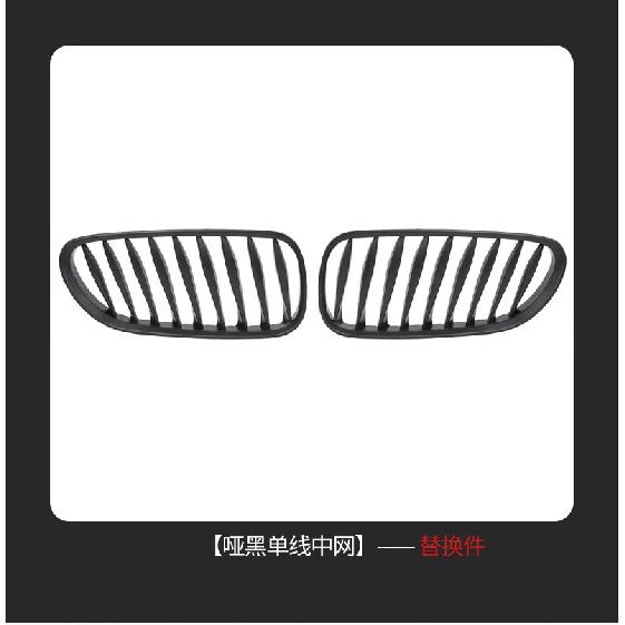 Глянцевая Черная Решетка Радиатора Передняя Заменяемая Решетка «Ноздри» для BMW Z4/E85 2003-2008