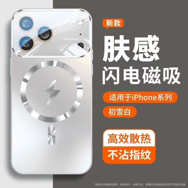 Applicable To iPhone11Pro Mobile Phone Case, New Apple 11Air Frosted Glass 11 Lightning Magnetic Lens All-inclusive