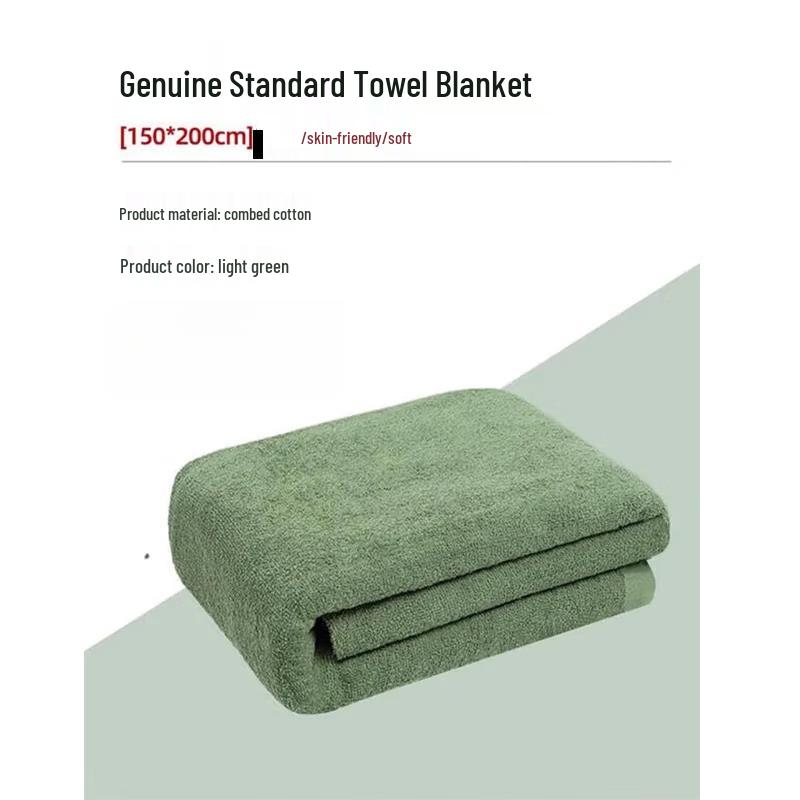 Military Green Blue Single Four Seasons Towel Blanket