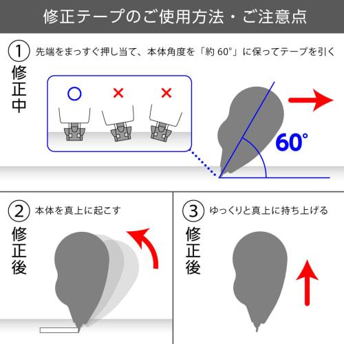 Pentel 30m correction tape XZT515-W blue