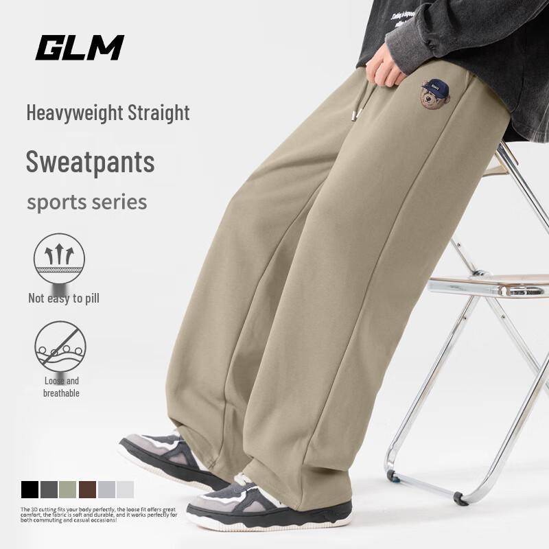GLM Men's High-Street Wide-Leg Casual Sweatpants