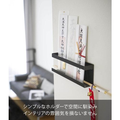 Yamazaki Tower Shinto Amulet Holder (Includes Plasterboard Push Pins and Wood Screws), Black, Approx. 25x4x8cm, Simple Shinto Shrine, Amulet Stand, an
