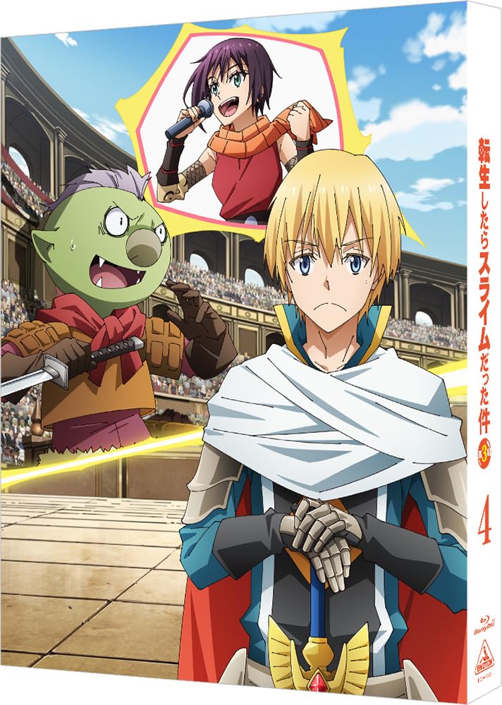 

That Time I Got Reincarnated as a Slime Season 3 special limited 4 (Blu-ray edition)
