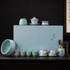 Ru Kiln Celadon Kung Fu Tea Set