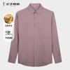 Cotton Wool Embroidered Shirt for Men's Business Casual Shirt 11261M0311