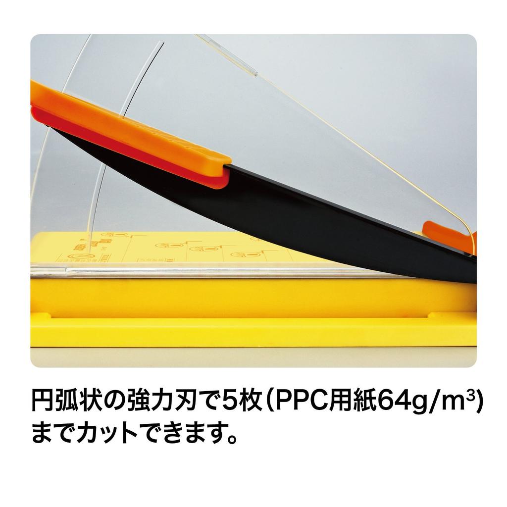 Open Industrial Mini Paper Cutter SA-11 Yellow