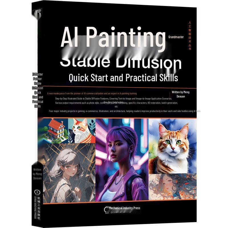 Mastering AI Painting with Stable Diffusion & DeepSeek