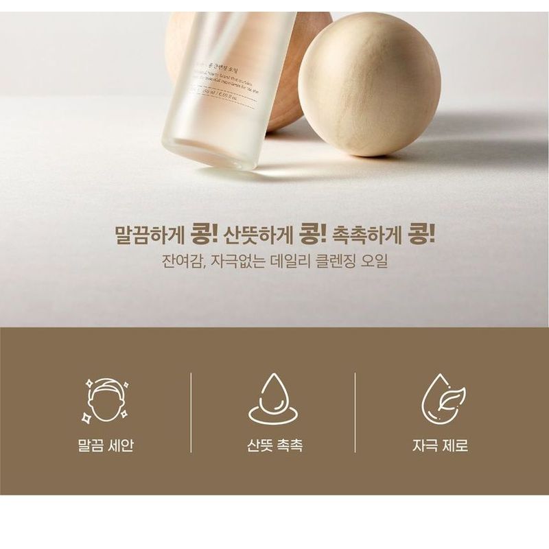 mixsoon - Bean Cleansing Oil Jumbo