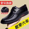 Echte weiche Lederschuhe Herren Freizeitschuhe Business Low-Top Schuhe Fleece Schnürschuhe Arbeitsschuhe
