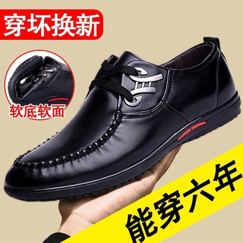 Echte weiche Lederschuhe Herren Freizeitschuhe Business Low-Top Schuhe Fleece Schnürschuhe Arbeitsschuhe