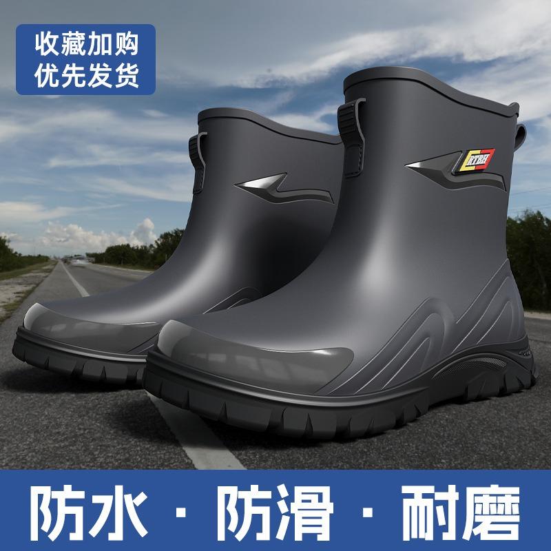 New Fashionable Men's Medium Tube Thickened Warm Non-slip Waterproof Rain Shoes Solid Color Water Shoes