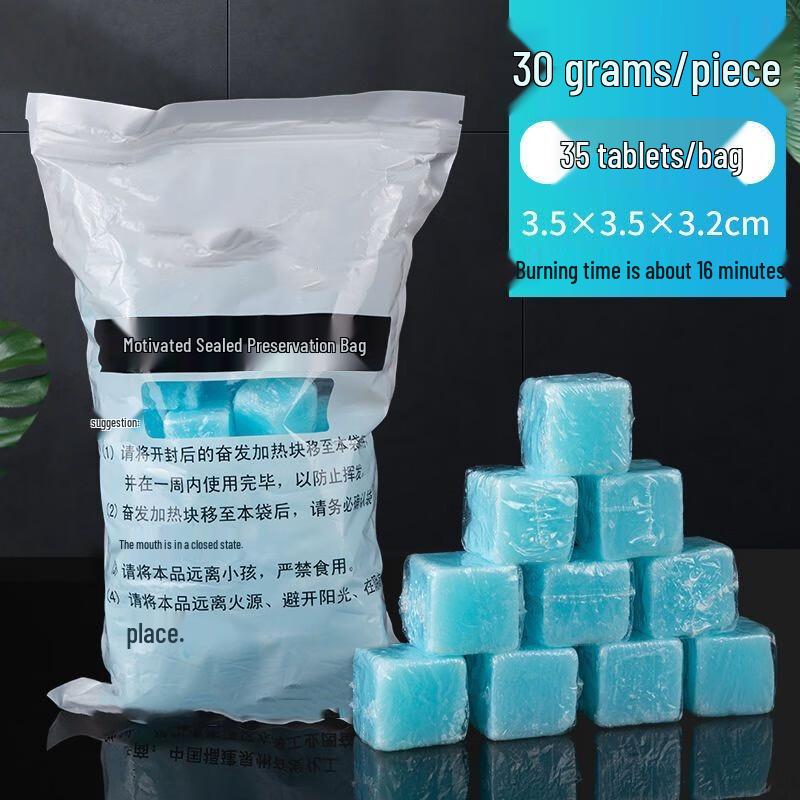 Qingkou Solid Alcohol Fuel Blocks