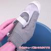 Sanbelm Bistro Sensei Glove Scrubber Made In 12 X X 21 Set of Made In Can Be Used On Both Washable Without For Frying Stainless TU31211 Wakayama,