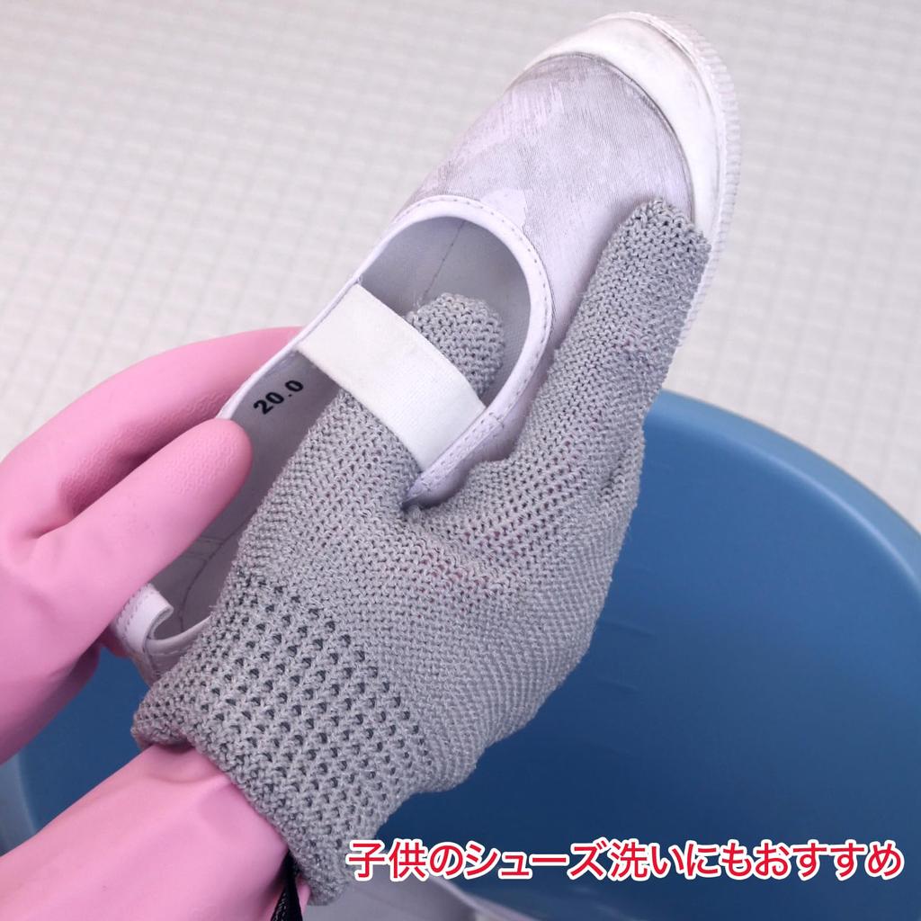 Sanbelm Bistro Sensei Glove Scrubber Made In 12 X X 21 Set of Made In Can Be Used On Both Washable Without For Frying Stainless TU31211 Wakayama,