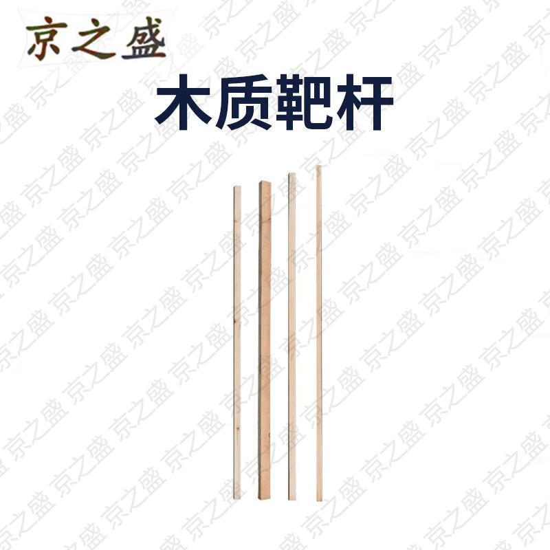 JingZhiSheng Shooting Practice Supplies