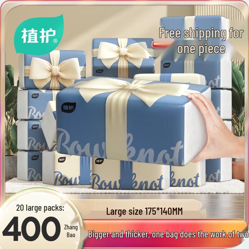 Zhihu 4-Ply Premium Facial Tissues