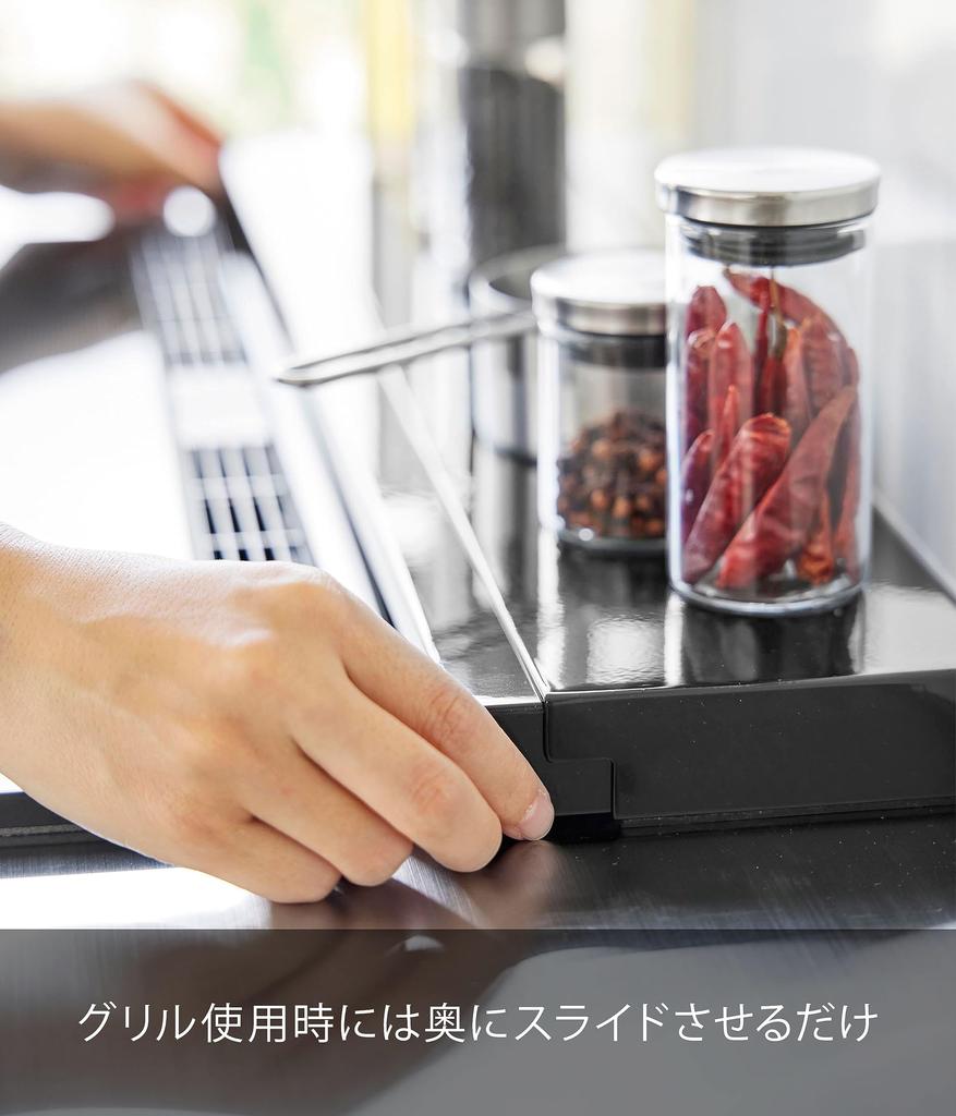 Yamazaki Jitsugyo 4563 Depth Telescoping Exhaust Cover 60cm For Stove Black Approx. W64 X D10 ~ 16.5 X H3.7cm Tower Stove Back Rack Small Placement