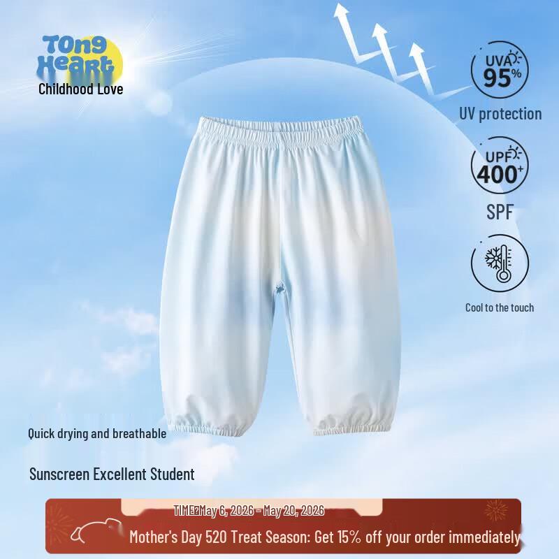 Baby UPF400+ Summer Sun & Mosquito Repellent Pants 110