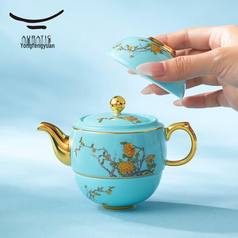 Auratic West Lake Blue Ceramic Travel Tea Set